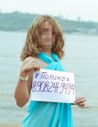 Мими, 8 921 326-35-95 Мими, 24 лет — частная анкета шлюхи